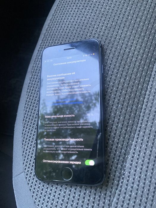 Айфон 7 память 32