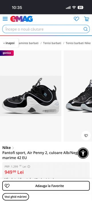 Nike Air PENNY 2