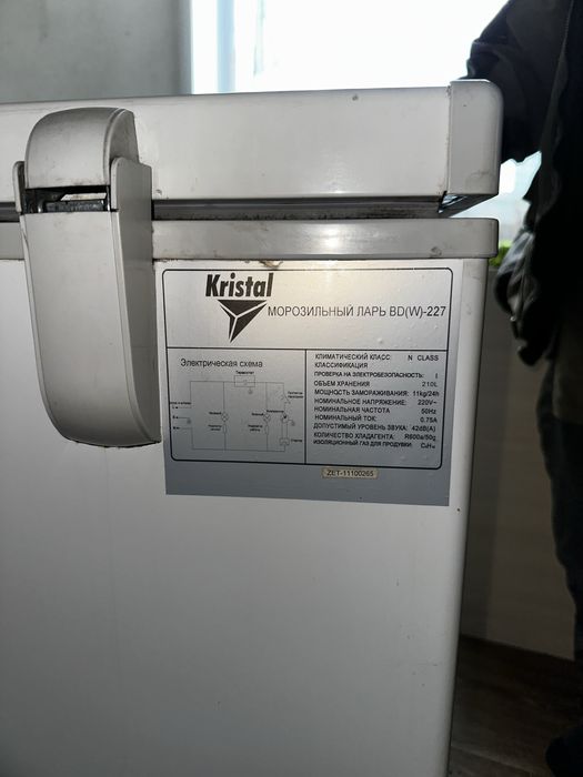 Морозильная камера