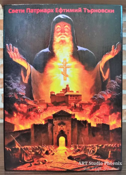Икона на Свети Патриарх Евтимий Търновски ikona sveti patriarh evtimii