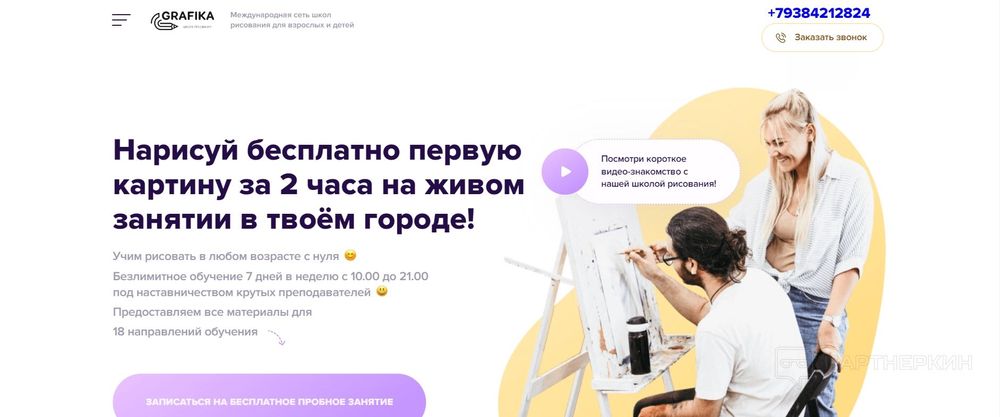 Веб-сайты под ключ — лендинги, сайты-визитки | сайт