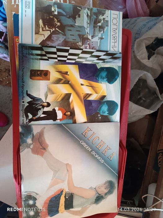 Колекция Грамофонни плочи 60 броя