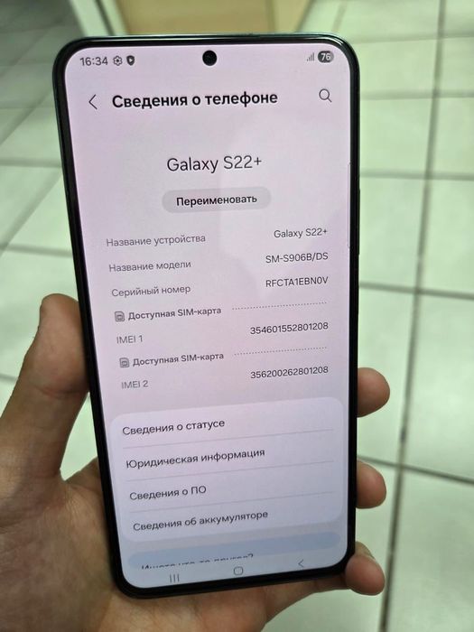 Samsung s22 plus 128гб