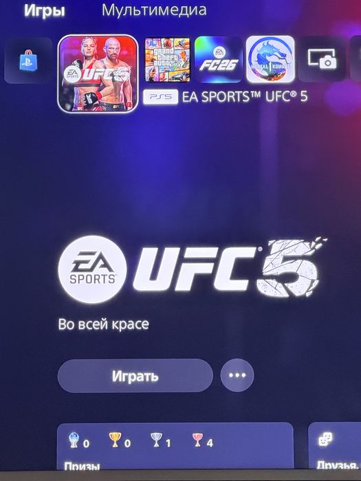 Продам playstation 5 ps5