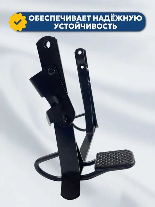 подножки для электровелосипеда