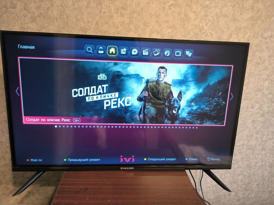 Samsung 32 Smart tv