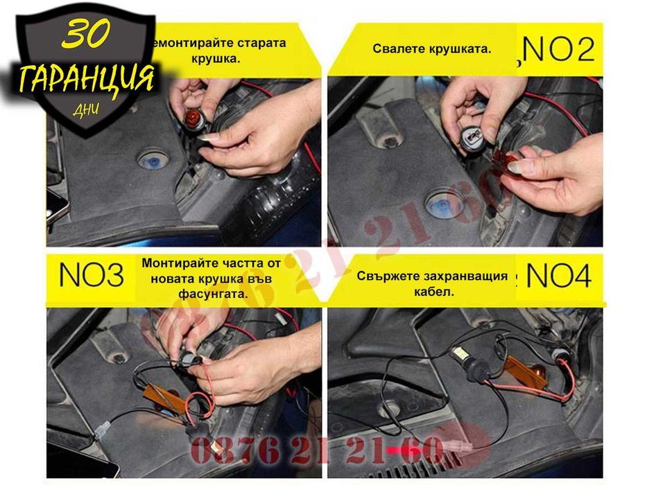 LED DRL Универсални Дневни Светлини Крушки Мигачи Лед Бяло BA15S