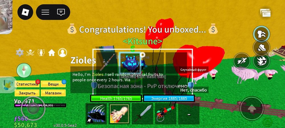 Продаю роблокс аккаунт