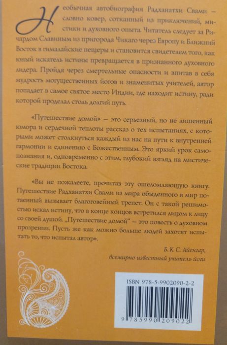 Коврик с чехлом носки для йоги фитнеса