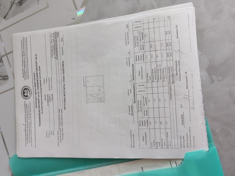 Продам 2х комн кв