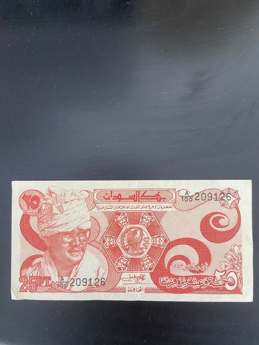 Банкноти различен вид