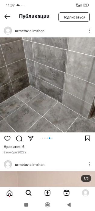 Ламинант, кафель, гипсокордон