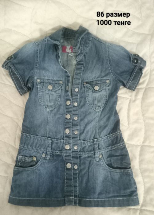 Детская одежда б/у