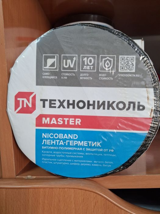 Ризолин  .Мембрана.пленки. сетки.