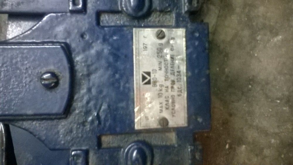 Търговски Кантар