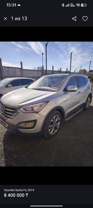 Продам Hyundai Santa Fe