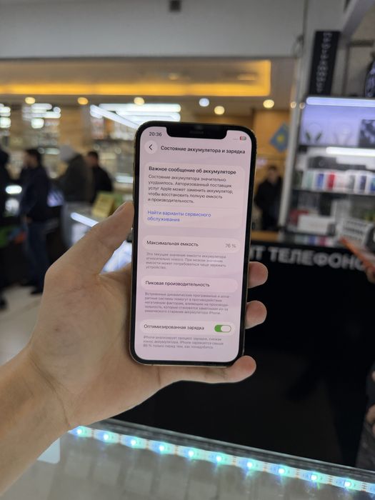 Iphone 12 pro Айфон 12 про