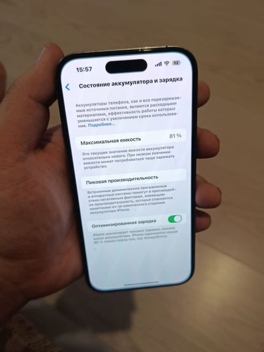 Обмен iPhone 14 pro на iPhone модели выше