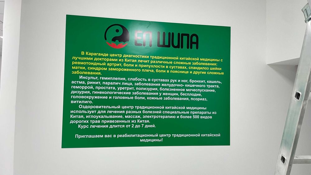 Стенды таблички кабинетные таблички Брайля