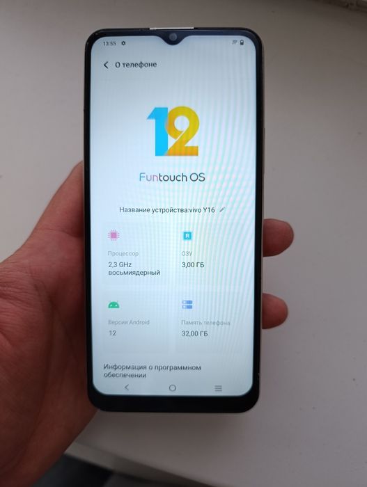 Продам Vivo Y16 3/32 gb