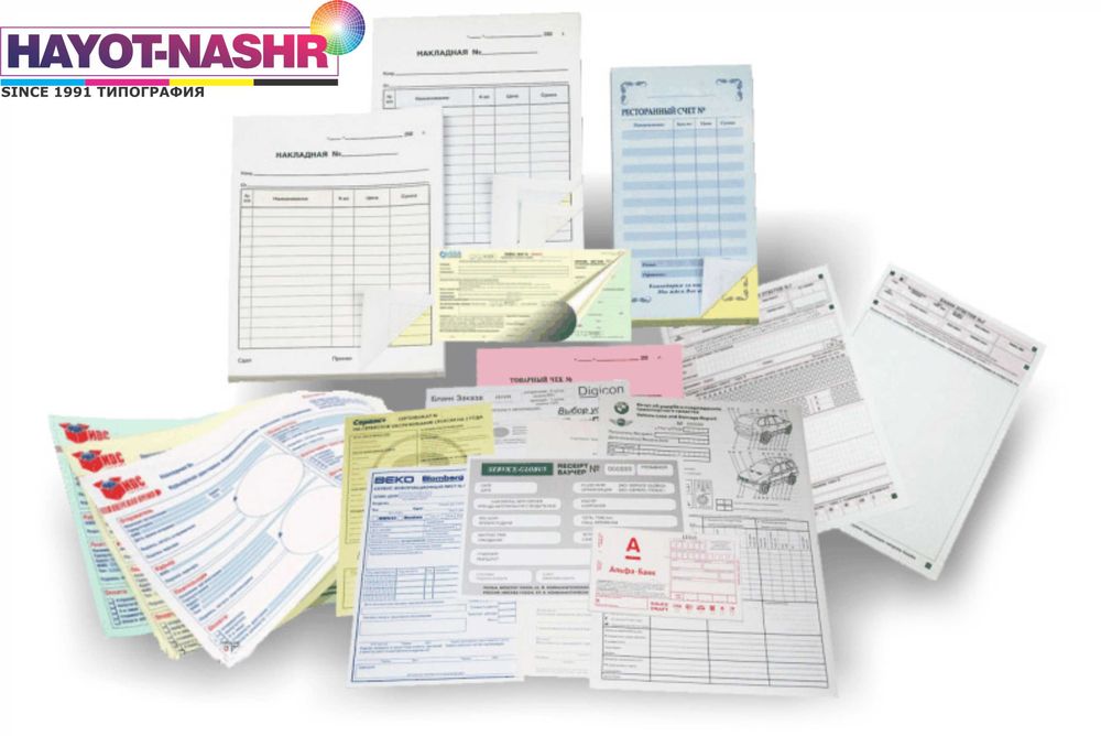 бланки, журналы, аннотации, книги, офсетная печать