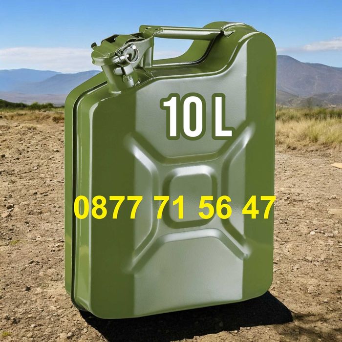 Метална туба за гориво 10 литра 5л за бензин дизел масло туби метални