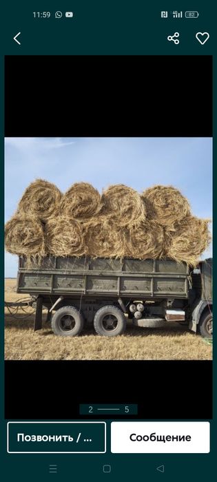 Продам сено луговое