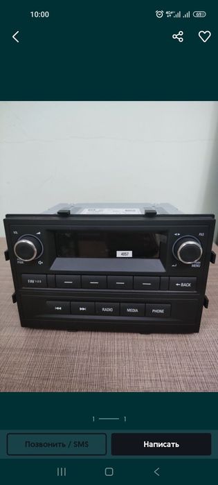 Cobalt мафон сотилади янги!