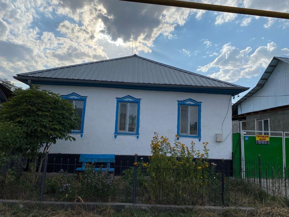 Үй сатылады! Продается дом!