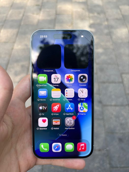 iPhone 15 256 EAC