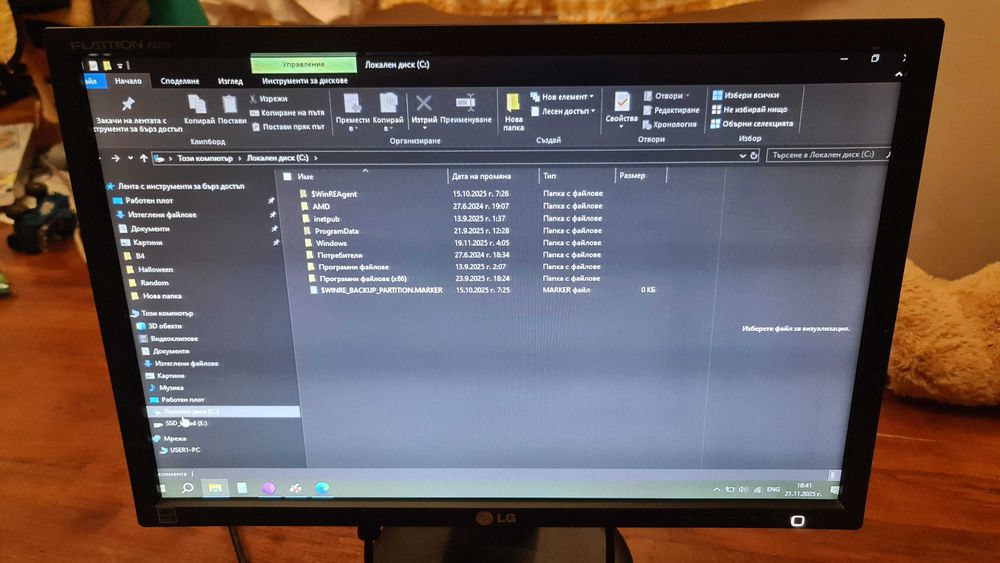 Монитор LG Flatron E2210P