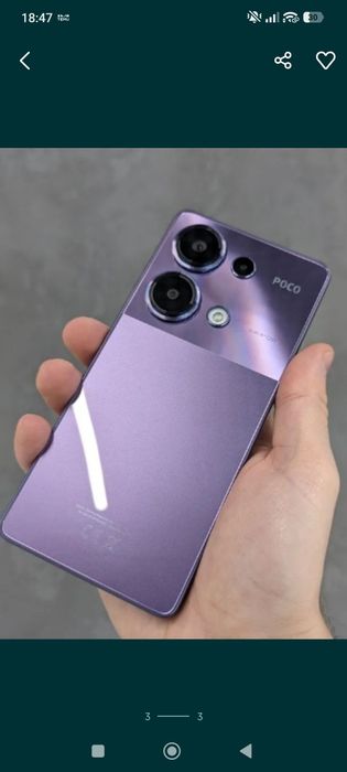 Poco M6 PRO 8/256