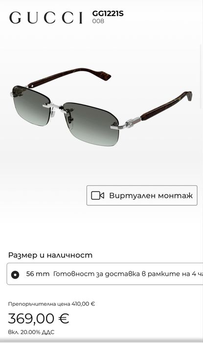 Gucci GG1221S 008