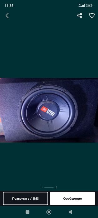 Продается сам буфер с усилителем 500 w