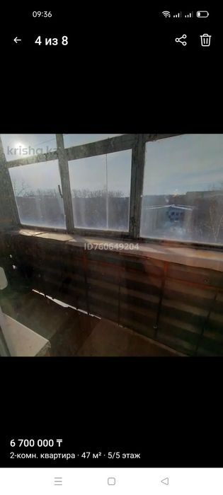 Продам квартиру двухкомнатную