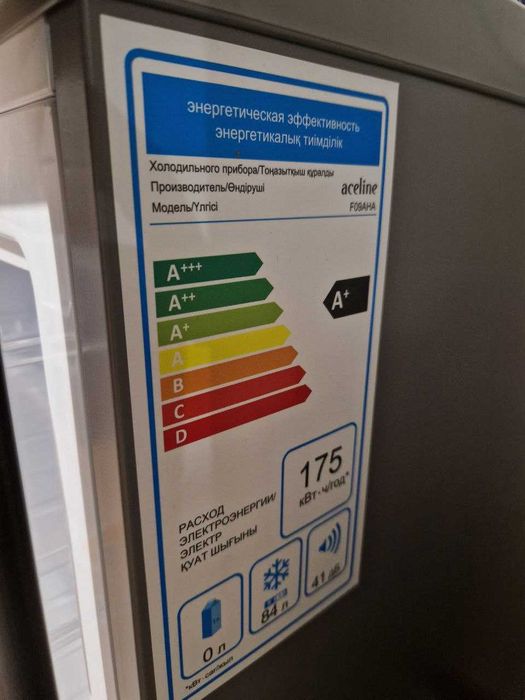 Морозильник Aceline