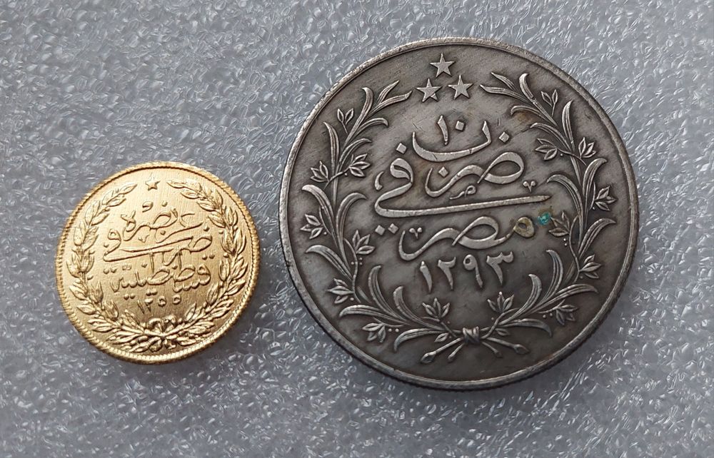Две османски монети за 30 евро