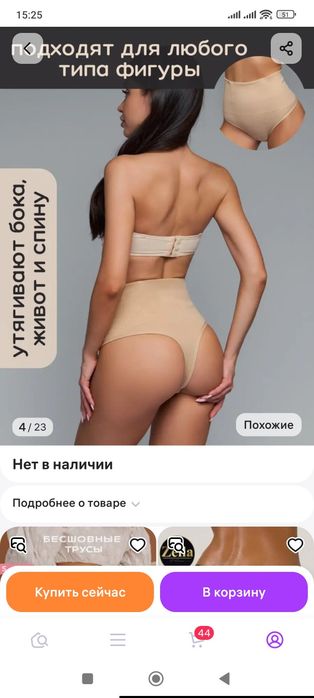 Продам всё новое