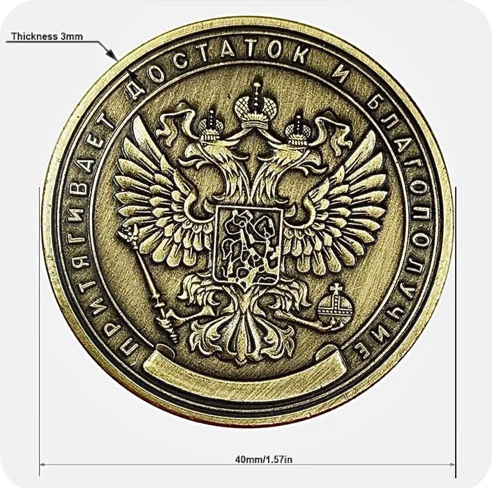 Сувенирная монетка на память