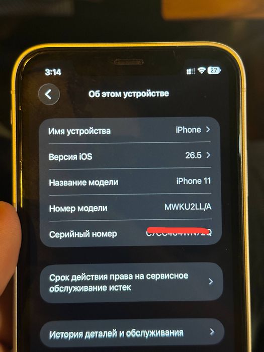 Ayfon 11   17 pro qlingan