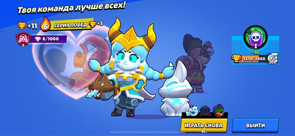 Аккаунт бравл старс