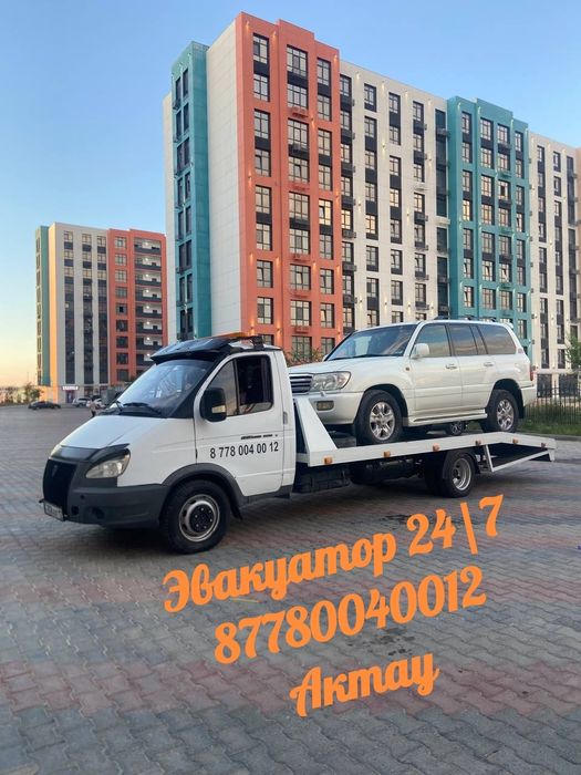 Эвакуатор Актау 24/7  Город  Межгород