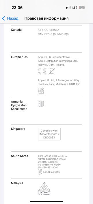 Iphone 16 про 256 gb