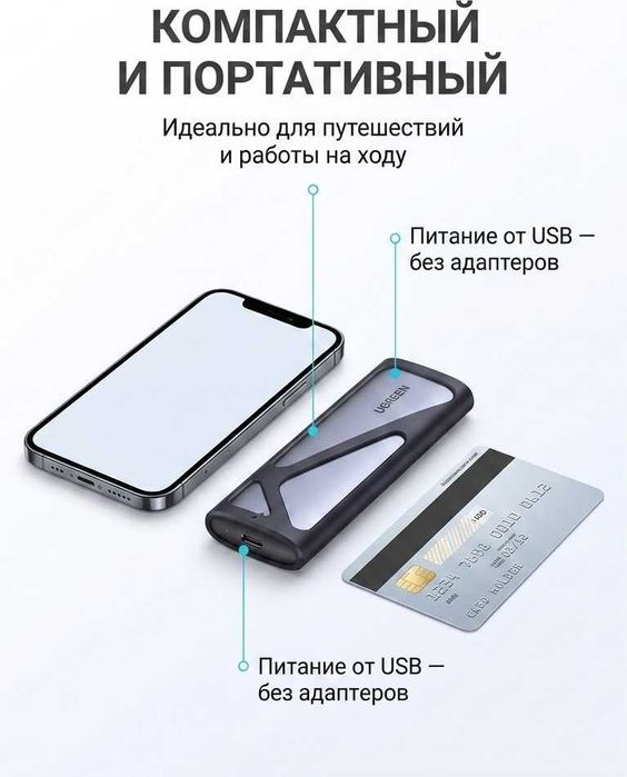 Внешний бокс Ugreen CM400 серый