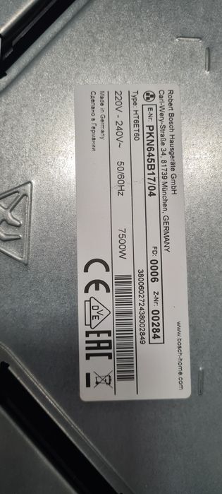 Стъклокерамичен плот за вграждане Bosch  Made in Germany