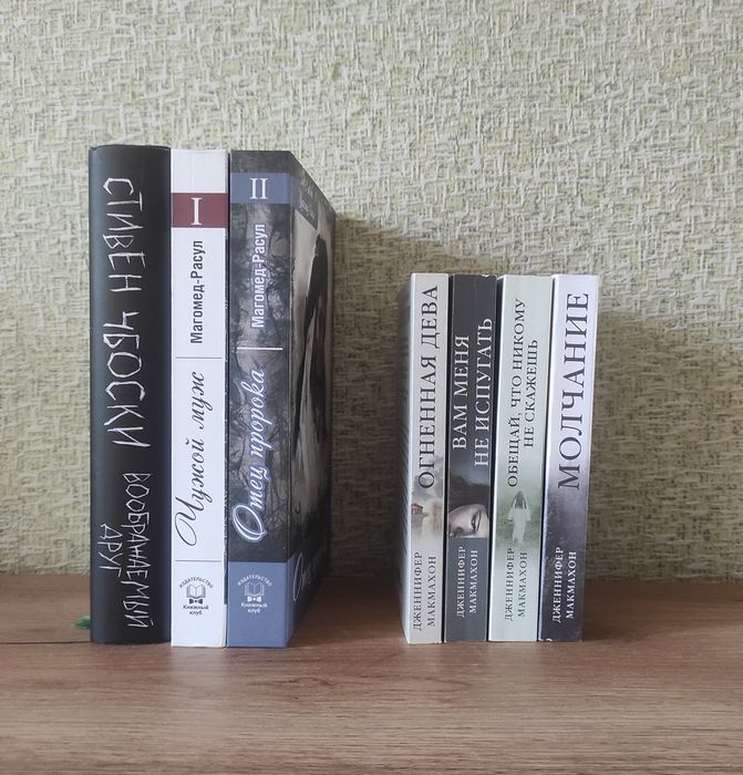 Продаются  книги