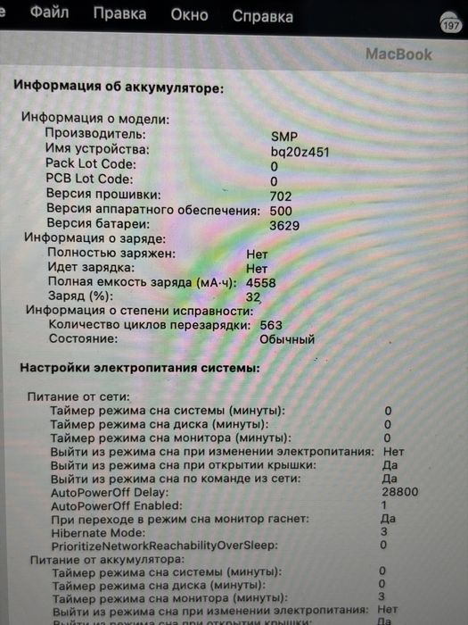 Продам macbook retina 12' 2017 8 gb / 512 gb ssd