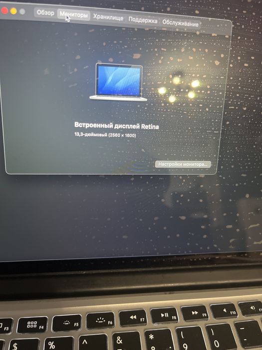 Масbook Pro (Retina, 13-inck, Late 2013)