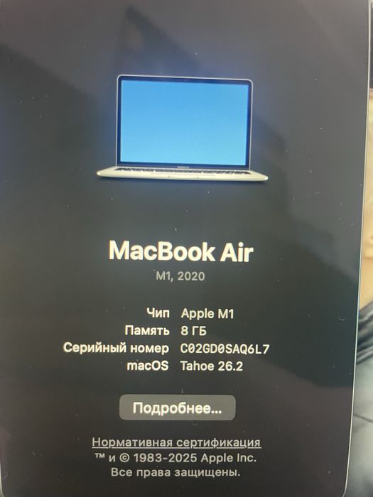 Macbook air 13 m1