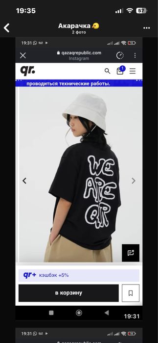 Продам футболку новую